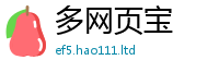 2025新奥天天开好彩开奖结果由新门内部资料免费提供大全(最新章节)